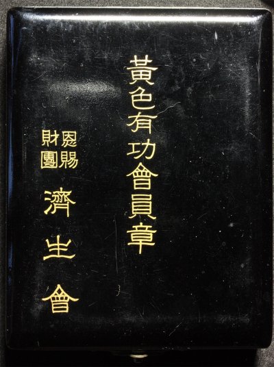 s-l1600 (16).jpg