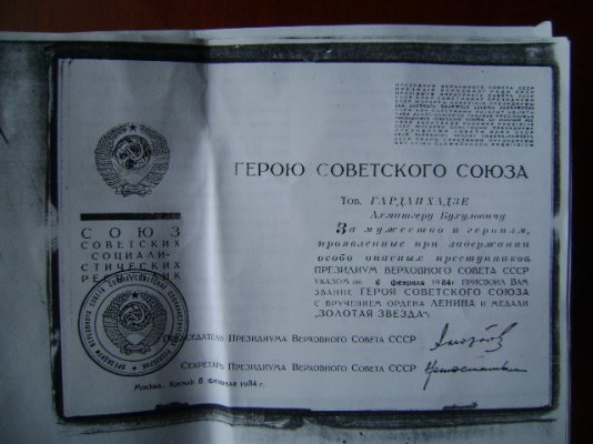 post-6-1229614468.jpg