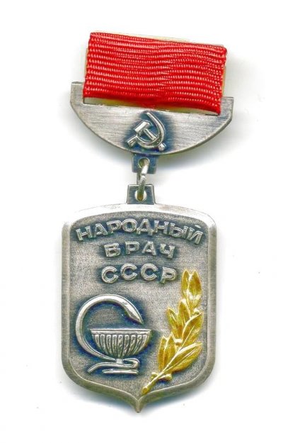 tn_Народный врач.jpg