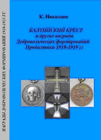 ОБЛОЖКА.jpg
