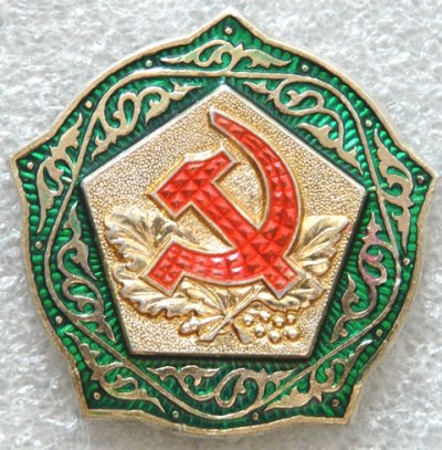 Загс знак а.jpg