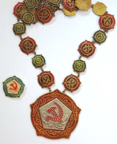 Загс знак цепь а.jpg