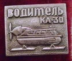 К30.jpg