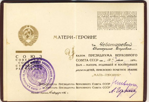 Печать0008.JPG