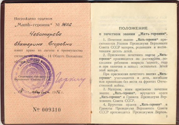 Печать0009.JPG