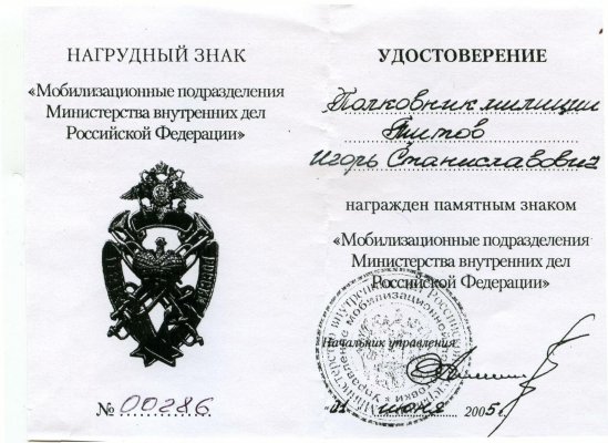Изображение 023.jpg
