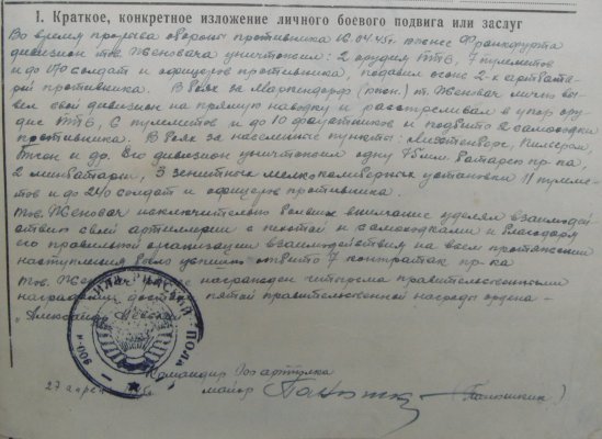 Изображение 090.jpg