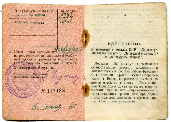 Комп. 5.jpg