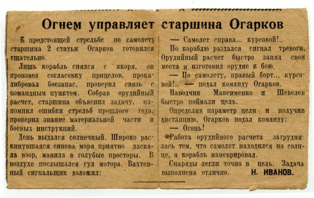Комп. 7.jpg