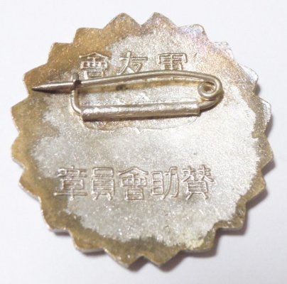 s-l1600 (1).jpg