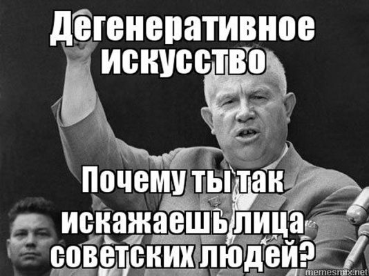 Socrealizm.jpg