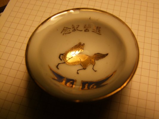 DSCF4069.JPG