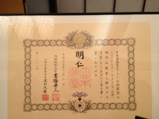 ORS-Rockefeller-Certificate.jpg