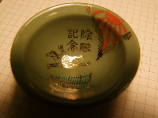 DSCF4072.JPG