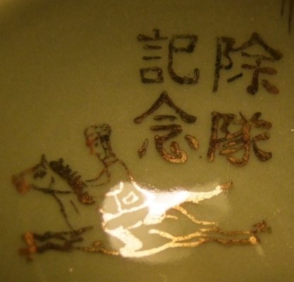 DSCF4072.jpg