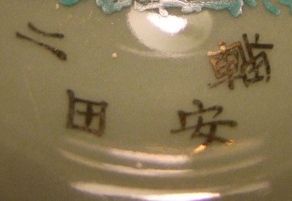 DSCF4074.jpg