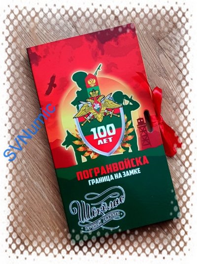 Шоколад ПВ (1).jpg
