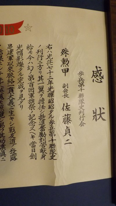 DSCF8029.JPG