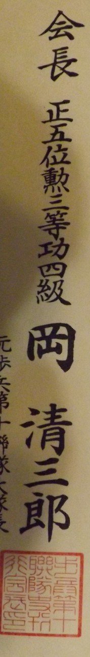 DSCF8031.jpg
