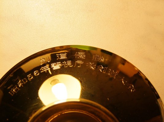 DSCF4095.JPG
