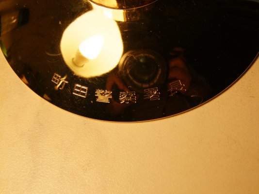 DSCF4094.JPG