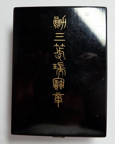 s-l1600.jpg