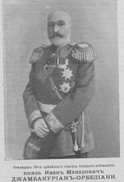 Джамбакуриани-Орбелиани_Иван_Макарович,_Разведчик_№789_1905г.jpg