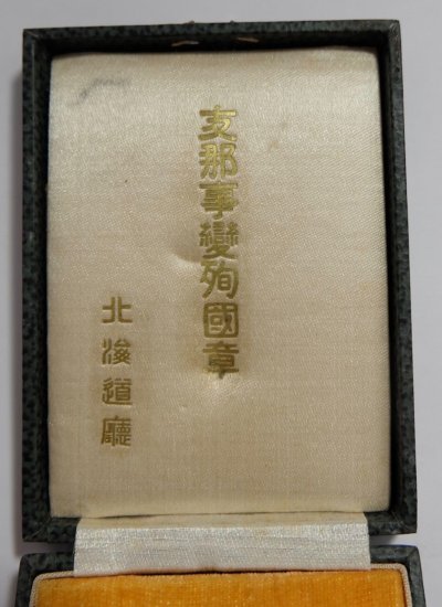 s-l1600 (4).jpg