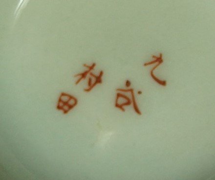 DSC025411.jpg