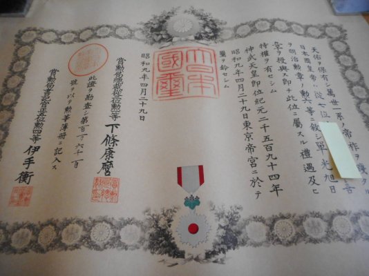 su5doc29041934.jpg