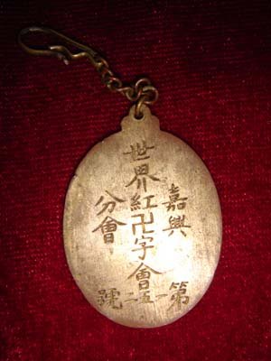 CHINA1.jpg