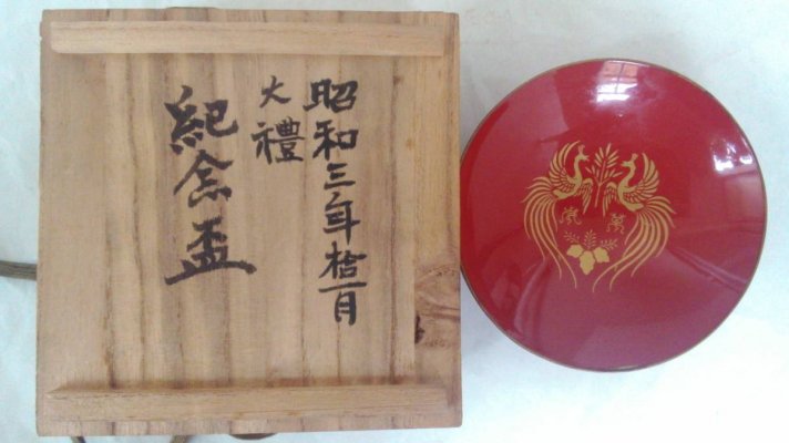 ichiharatrap-img1200x675-1505022684wagoat31934.jpg