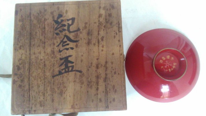 ichiharatrap-img1200x675-1505022697k1cy9b22857.jpg