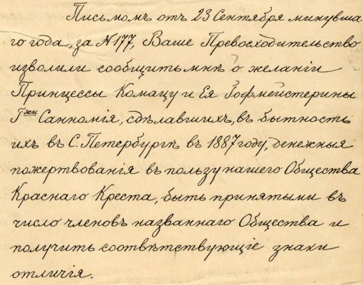 Безымянный1.jpg