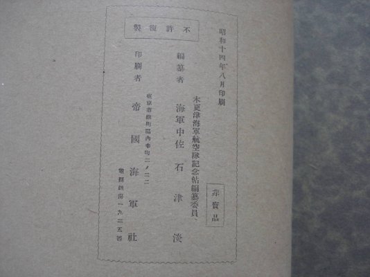 i-img1200x900-15261059505xbv3x157409.jpg