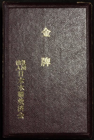 s-l1600 (1).jpg
