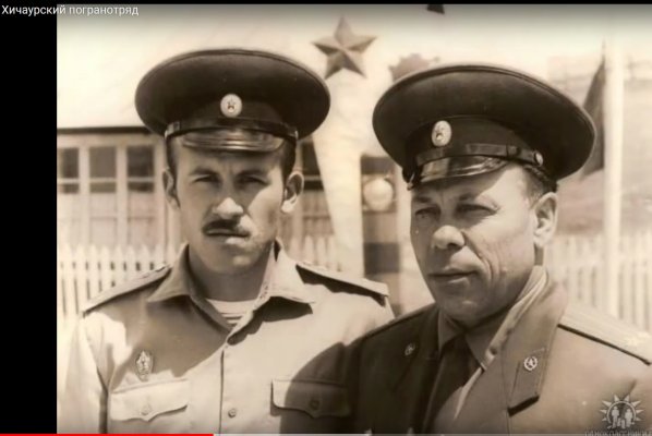 Хичаури 35 знак.jpg