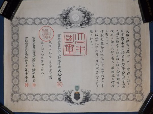 DSCF8294.JPG