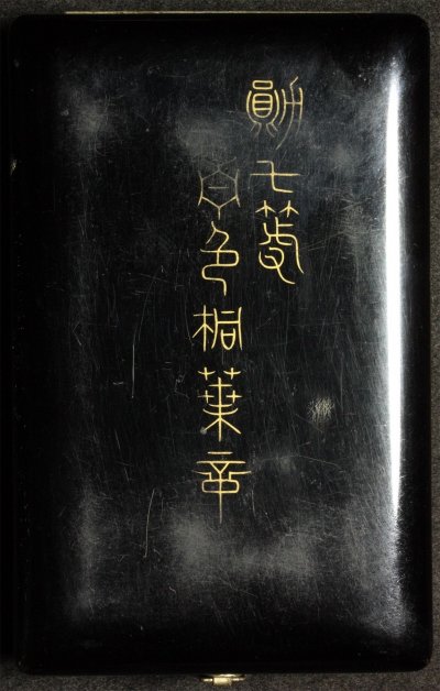 s-l1600.jpg