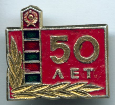 TMP96.JPG