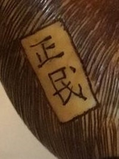 monkey 5.jpg