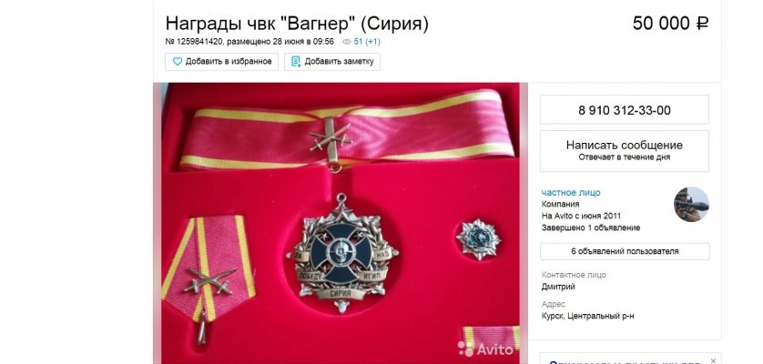 Безымянный.jpg