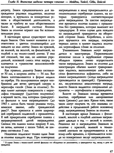 p0068.jpg