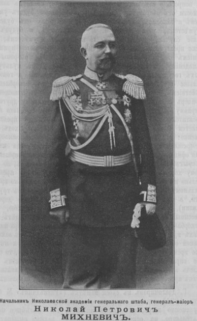 Михневич_Николай_Петрович,_Разведчик_№708_1904г.jpg