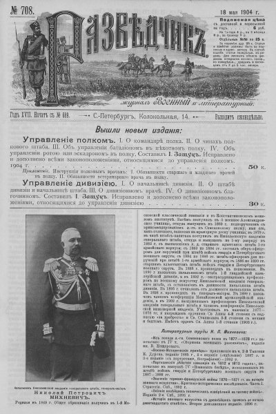 Безымянный.jpg