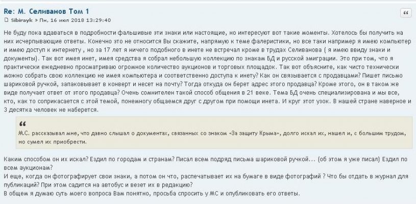 ПОСТ.JPG