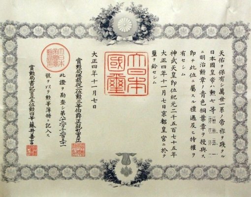 sun7doc07111915.jpg