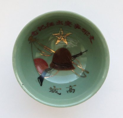 85512606 高城.jpg