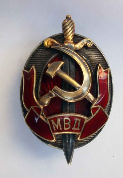 МВД серебро аверс.JPG