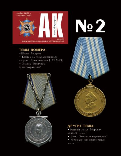 Oblozhka_1_AK_2.jpg